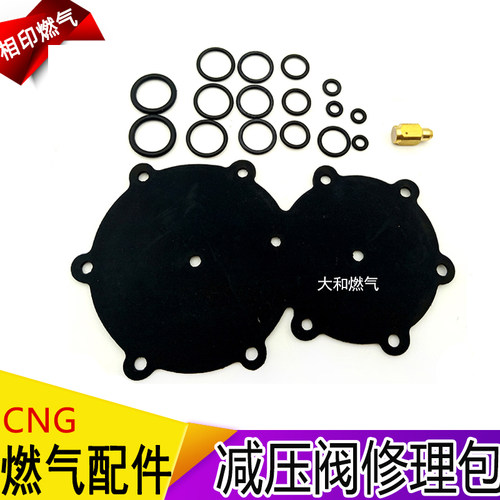 CNG汽车天然气配件爱丽舍NT401减压器漏气修理包世嘉帝豪保养包
