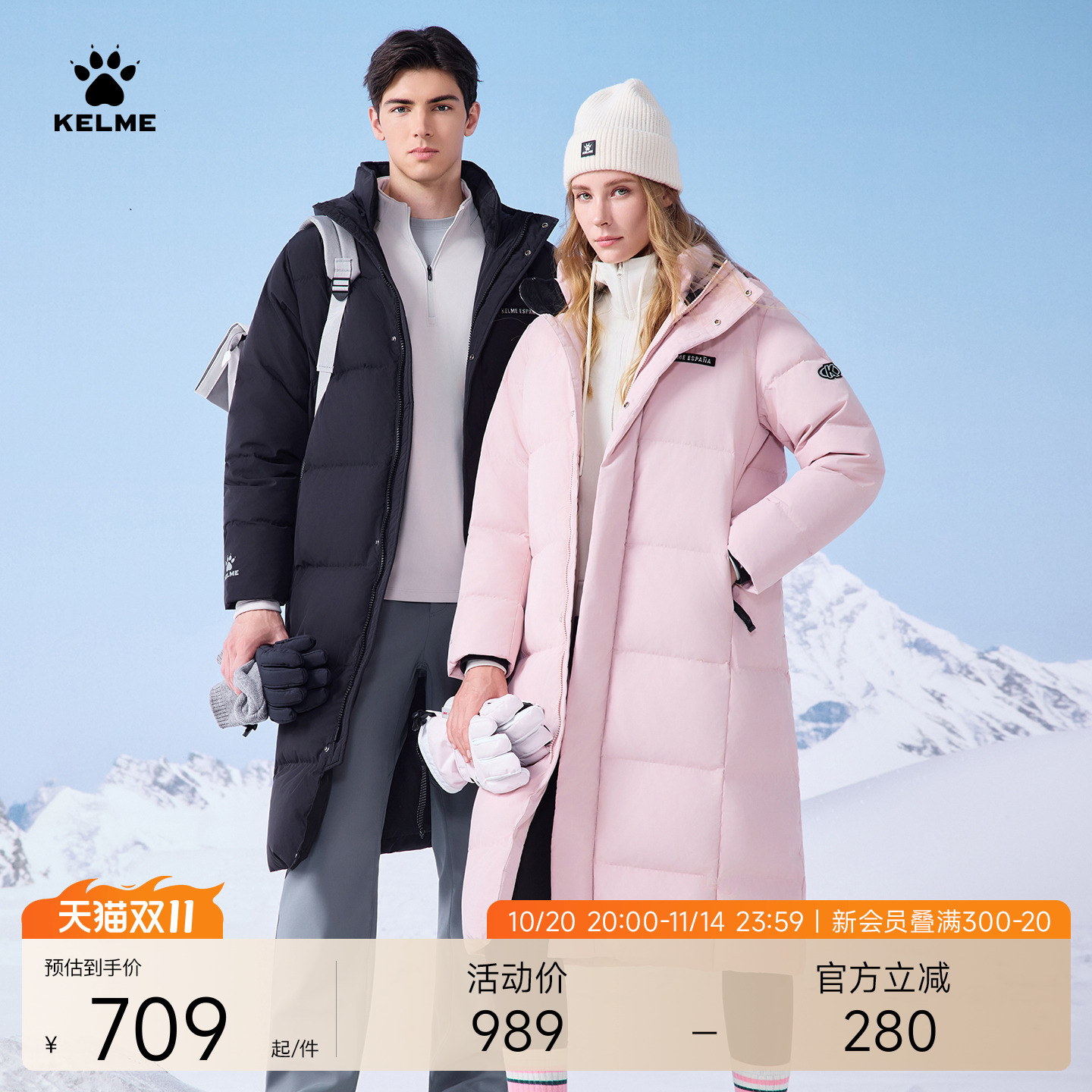 卡尔美长款加厚保暖连帽羽绒服