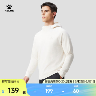 休闲户外跑步套头衫 KELME卡尔美运动卫衣男带帽25冬新款 外套长袖