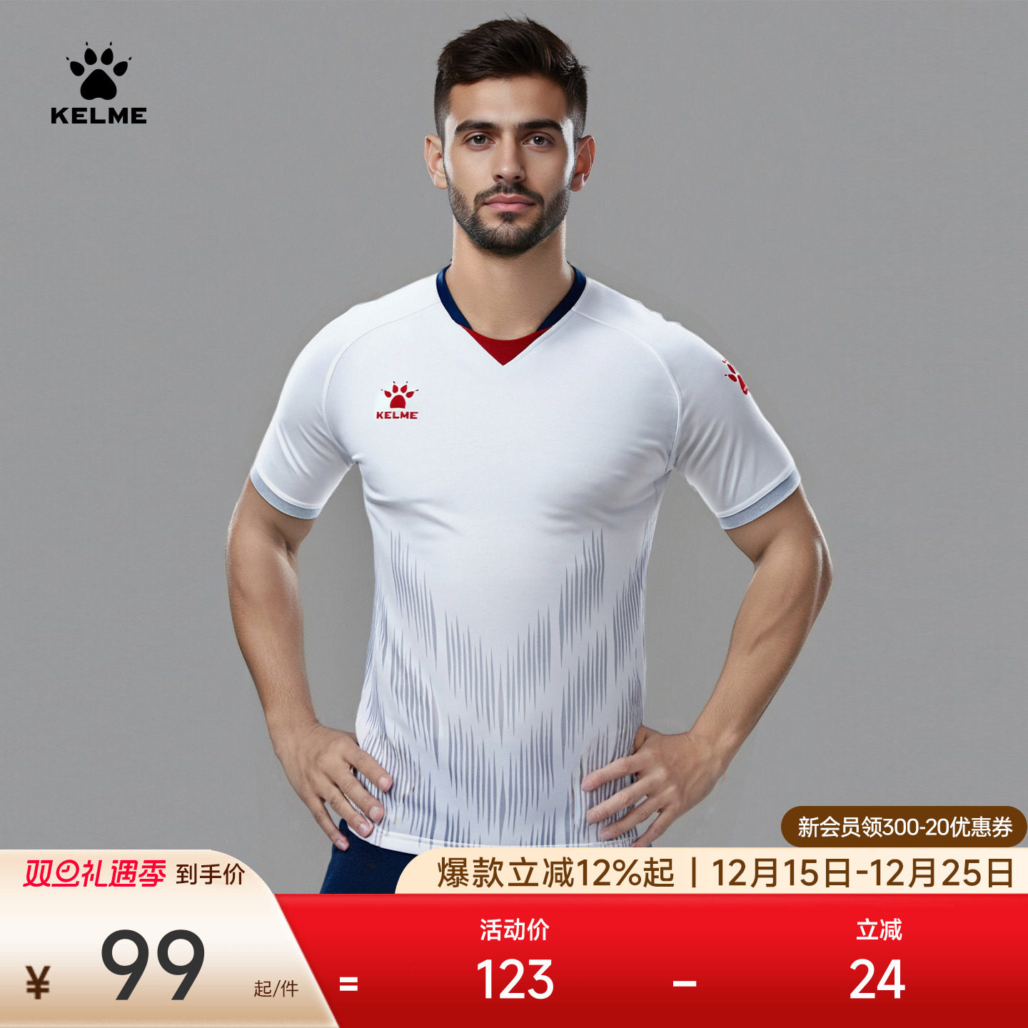 KELME足球服套装男定制成人比赛训练队服短袖运动紧身球衣