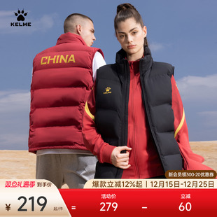 KELME卡尔美出征运动马甲棉服男足球训练服马夹外套冬季 跑步坎肩