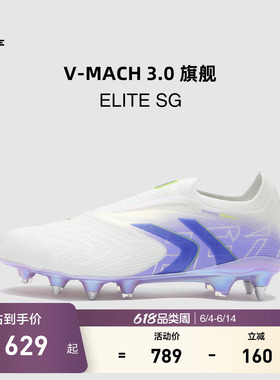 KELME卡尔美V-MACH3 ELITE SG足球鞋男马赫短钉天然人草专业比赛