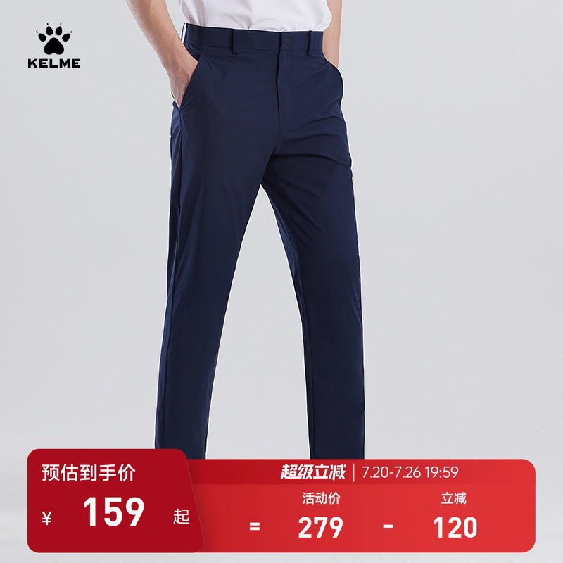 KELME卡尔美男士休闲裤夏季新款直筒梭织运动裤商务青年西裤长裤