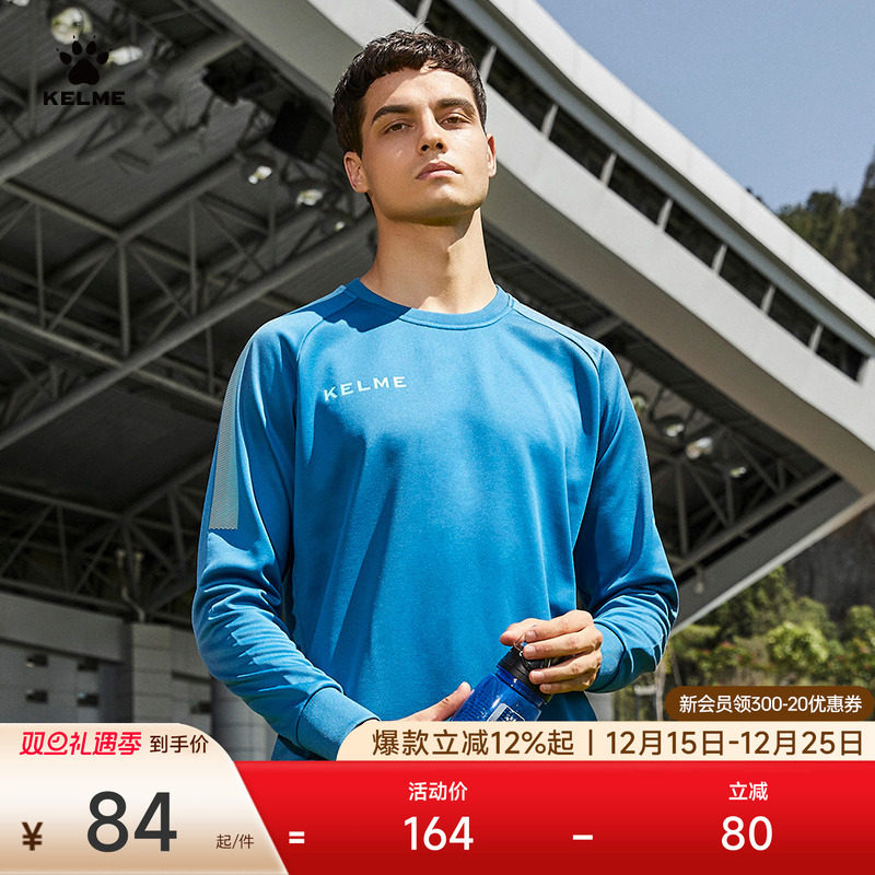 KELME卡尔美圆领卫衣男秋季针织休闲套头长袖足球训练服运动上衣
