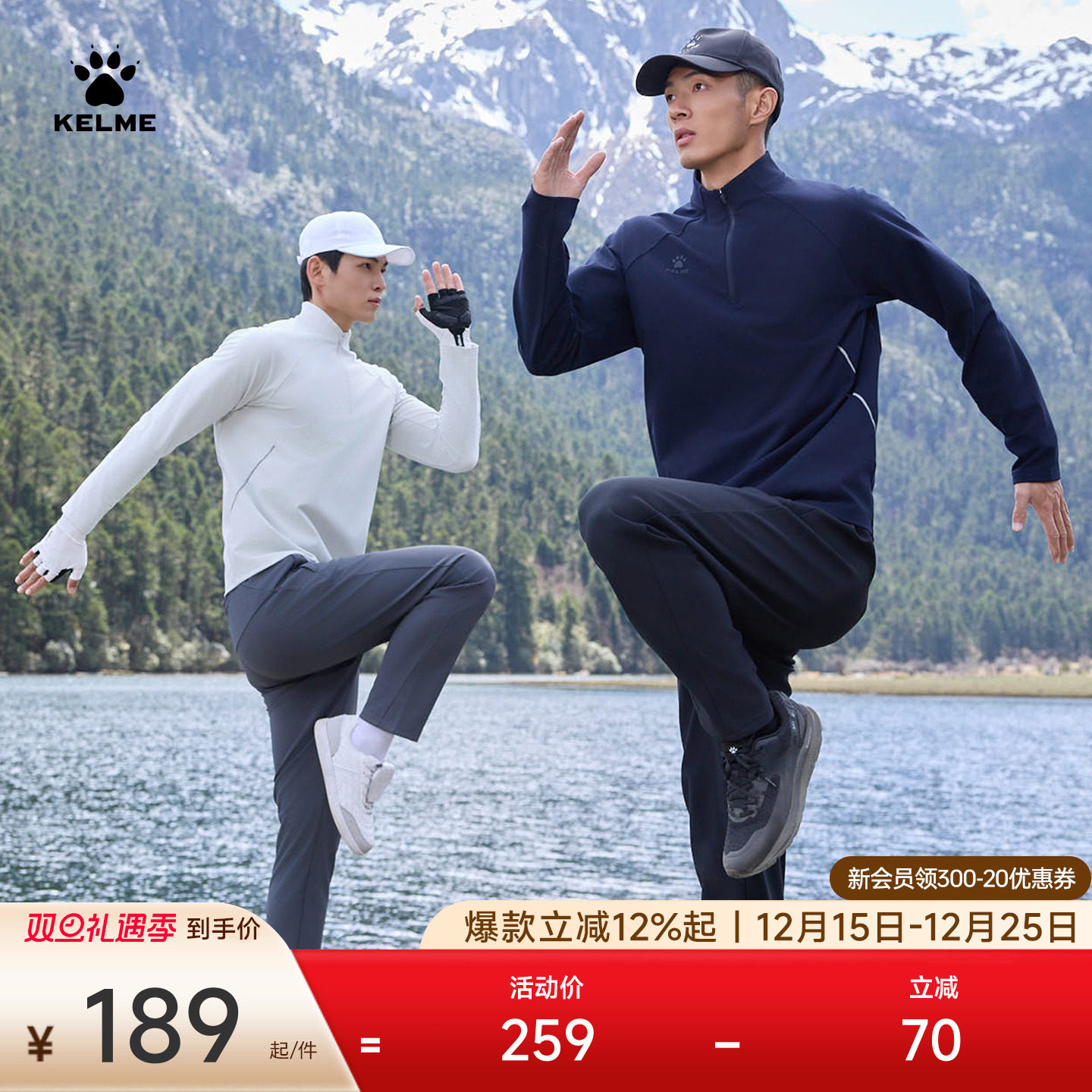 KELME卡尔美2025半拉链足球训练套头衫男士秋冬长袖健身运动