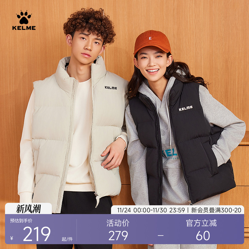 KELME卡尔美棉马甲男女同款