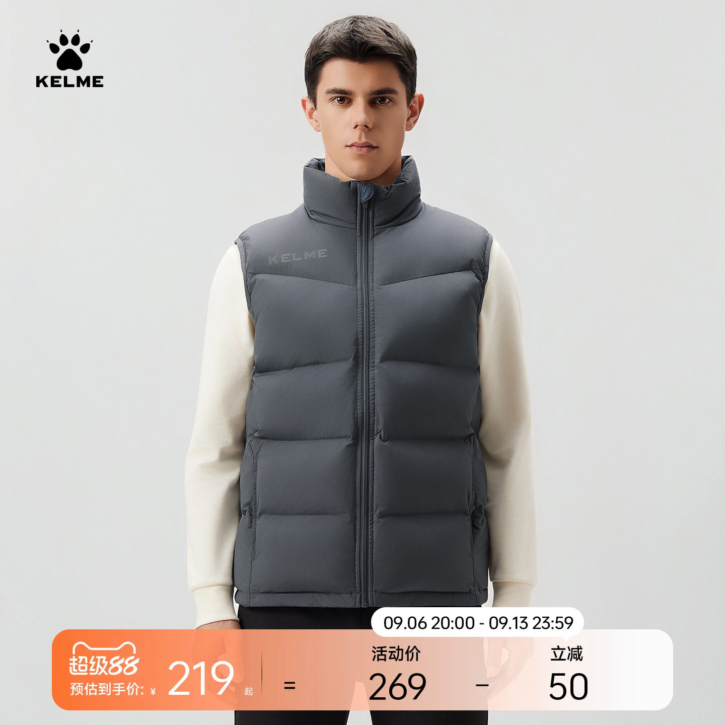 KELME卡尔美棉马甲男2026冬季休闲背心加厚运动马夹外套坎肩棉服