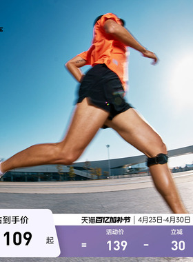 KELME卡尔美跑步短裤男越野夏体考速干马拉松训练梭织四三分裤女