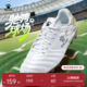 KELME卡尔美足球鞋 女童 男MG小学生青少年短钉儿童专业比赛训练鞋