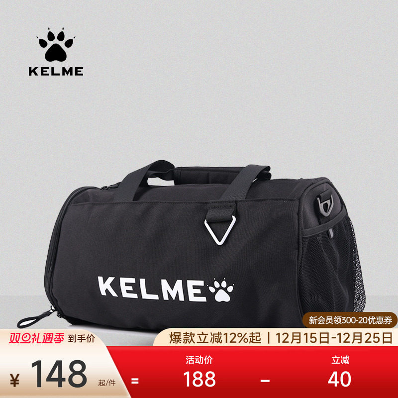 KELME卡尔美运动桶包健身包干湿分离圆筒斜跨包训练拎包旅行背包