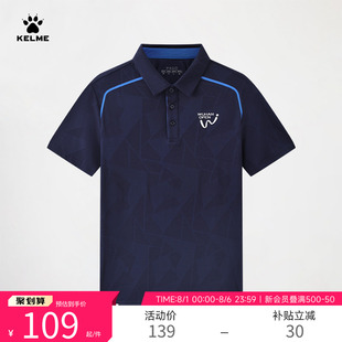 KELME卡尔美网球POLO衫 翻领上衣运动休闲T恤 男2025夏季 透气短袖