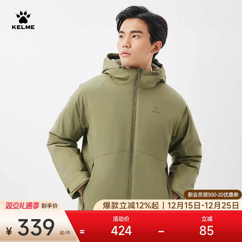 KELME卡尔美 户外连帽棉服男冬季新款登山徒步运动衣保暖外套冲