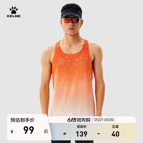 卡尔美运动速干训练背心男