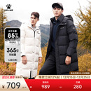 宽松外套户外加厚保暖大衣 冬季 KELME卡尔美运动羽绒服 男女长款