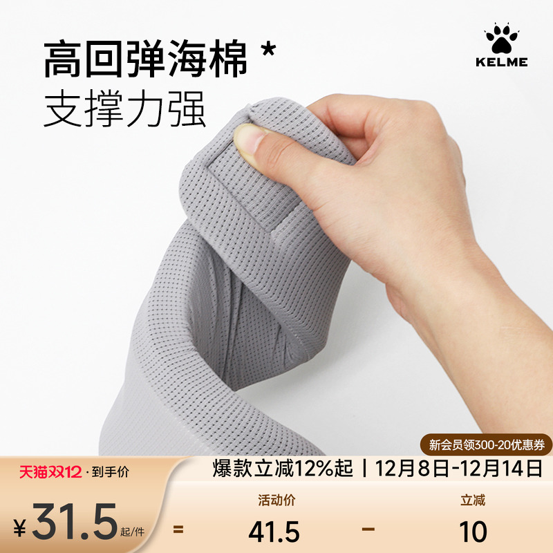 卡尔美护颈椎脖套防低头防落枕