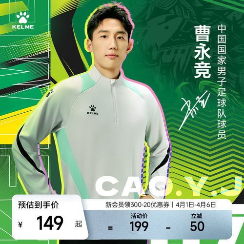 运动保暖，吸湿排汗