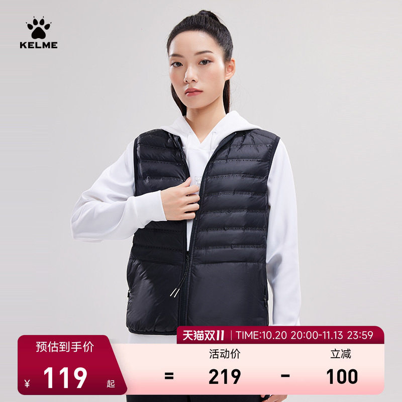 KELME卡尔美运动马甲秋冬纯色羽绒服女内搭轻薄短款保暖轻便跑步