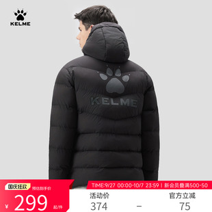 KELME卡尔美连帽运动棉衣男2025冬季 大爪子印花保暖棉服外套 新款