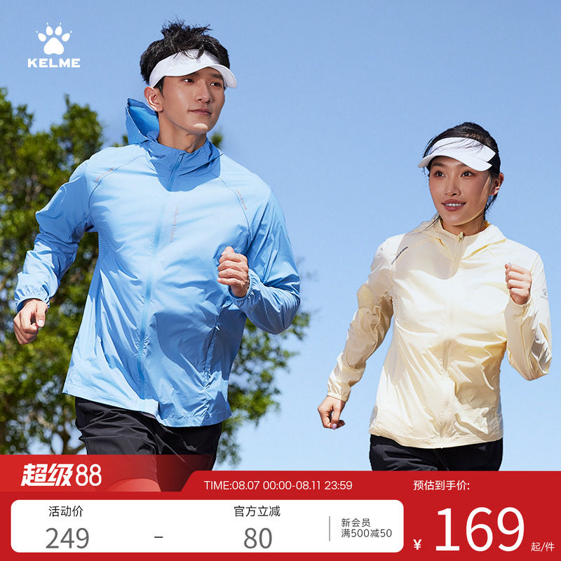 KELME�������ܲ���ɹ������͸����ñ������UPF50Ƥ����Ůѵ������