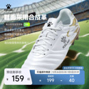 KELME卡尔美足球鞋 女童 男MG小学生青少年短钉儿童专业比赛训练鞋