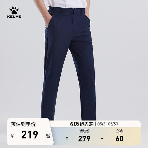 KELME卡尔美男士休闲裤