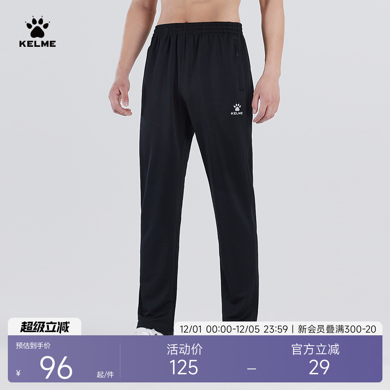KELME/卡尔美直筒休闲针织运动裤
