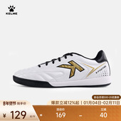 男正品 成人室内足球鞋 平底运动鞋 KELME卡尔美足球鞋 青少年训练鞋