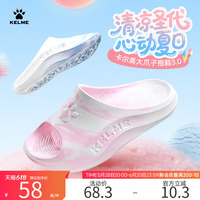 KELME卡爾美大爪子3.0運(yùn)動(dòng)拖鞋女夏足球籃球防滑涼拖男外穿沙灘鞋