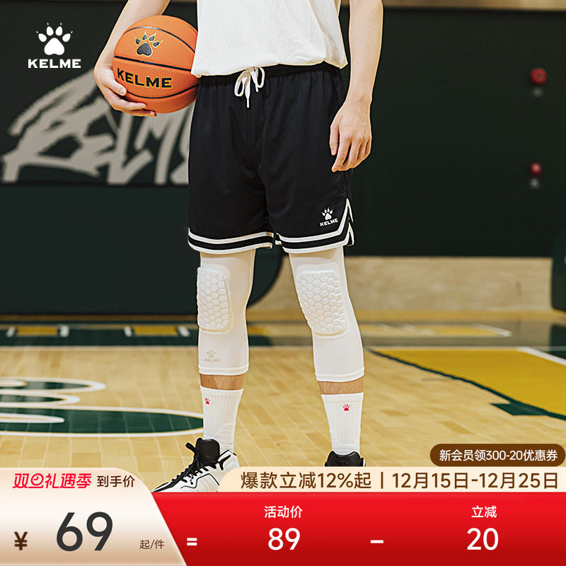 KELME卡尔美篮球裤运动短裤男2025夏季款透气开叉美式休闲五