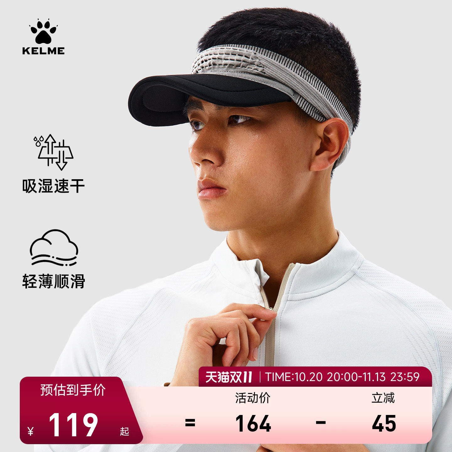 卡尔美健身长袖T恤男2026秋季速干跑步运动高弹半拉链训练上衣