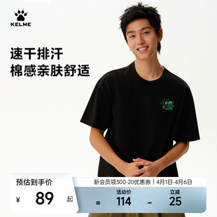 新款 百搭棉感休闲宽松透气速干运动衣 t恤男女夏季 KELME卡尔美短袖