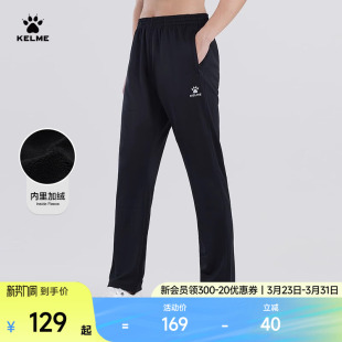 针织直筒加厚休闲长裤 KELME卡尔美加绒运动裤 男士 新款 子 2025春季