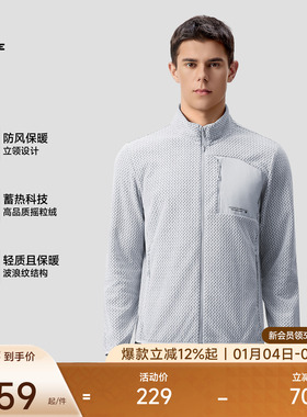 KELME卡尔美摇粒绒运动外套男冬针织立领户外夹克抓绒冲锋衣内胆