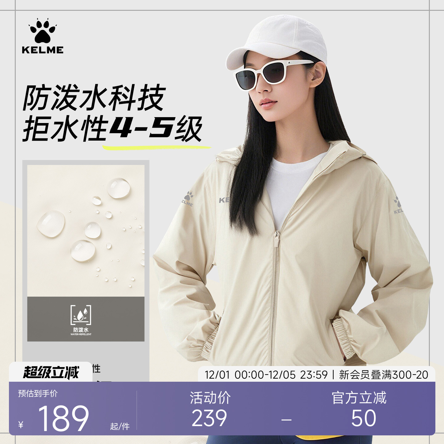 防风防水 可抵挡小到中雨 内里透气网眼散热