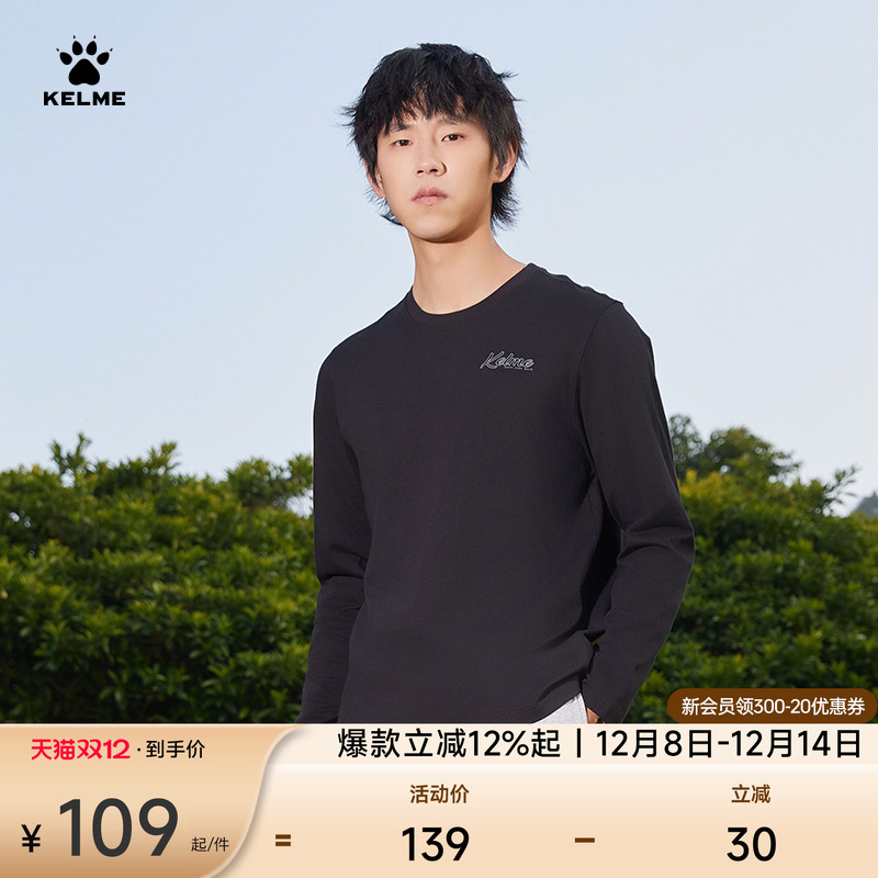 KELME卡尔美长袖男运动生活T恤