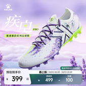 KELME卡尔美疾电5.0MG次顶足球鞋 男短钉天然人工草专业比赛训练
