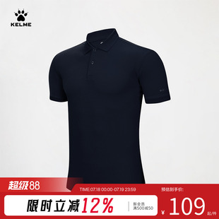 KELME卡尔美翻领短袖 T恤男女夏季 健身足球训练上衣透气运动POLO衫