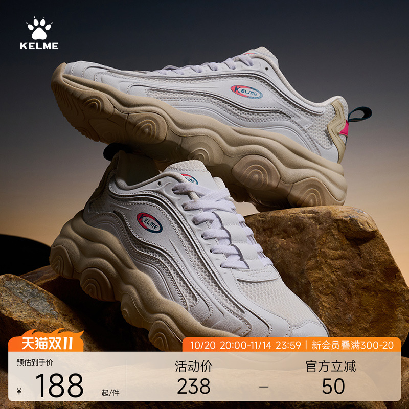 卡尔美新款休闲老爹鞋女复古潮流