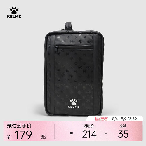 KELME卡尔美足球训练装备袋学生大容量多层可装足球鞋双肩收纳包
