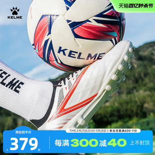 KELME 男 掠影全新系列MG专业比赛短钉人草训练鞋 卡尔美成人足球鞋