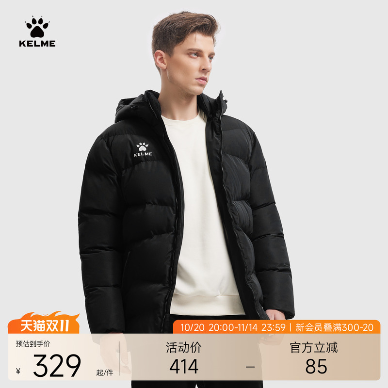 KELME卡尔美运动棉服男女冬季中长款足球训练外套连帽保暖棉衣