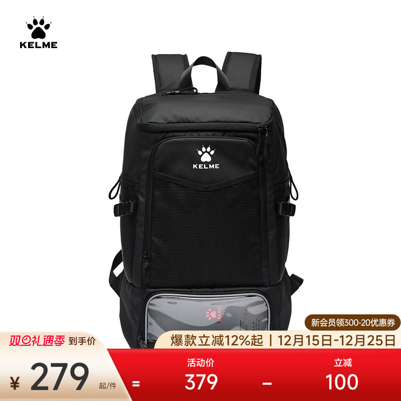 KELME卡尔美户外徒步包男士大容量双肩包独立鞋仓运动骑行背包