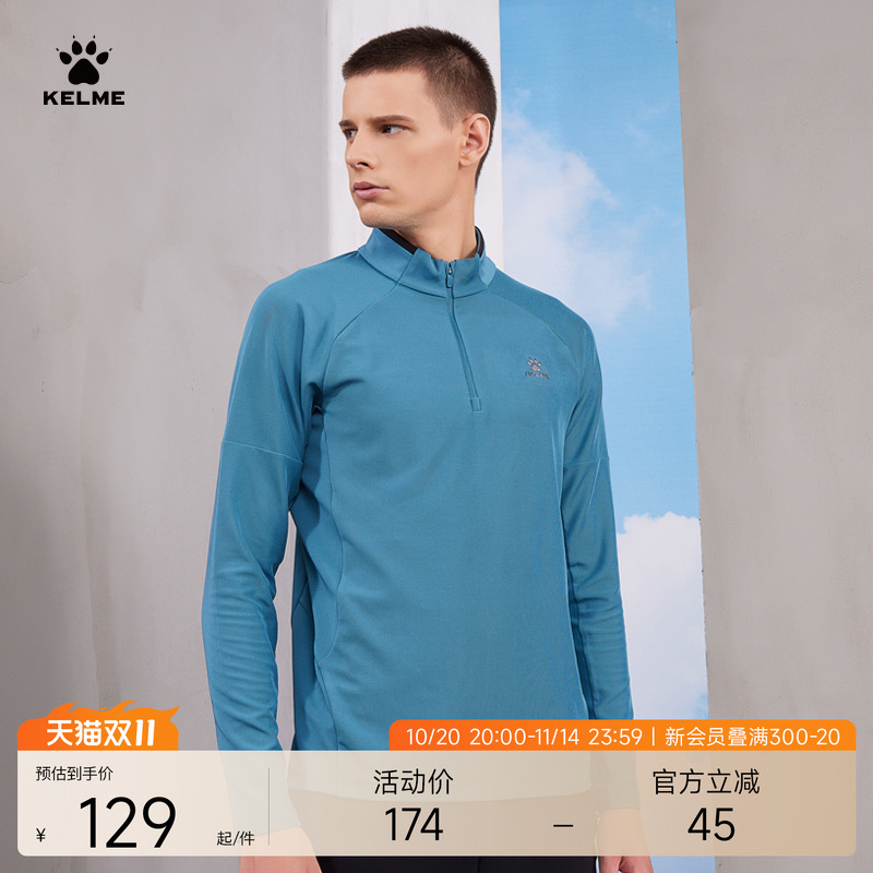 KELME卡尔美男半开襟长袖T恤