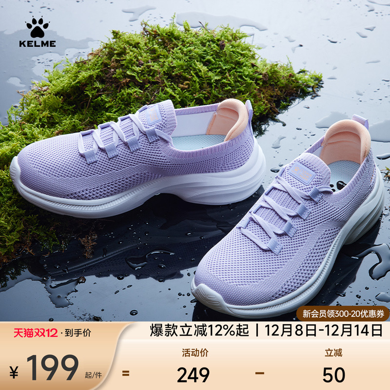 卡尔美休闲运动鞋女新品