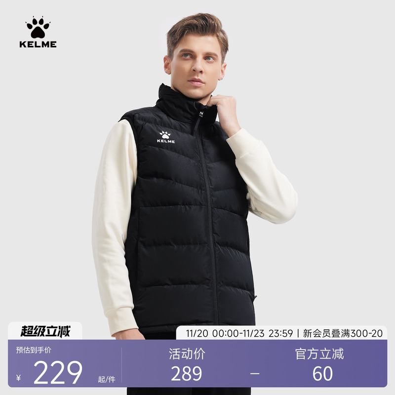 KELME卡尔美运动棉马甲男冬