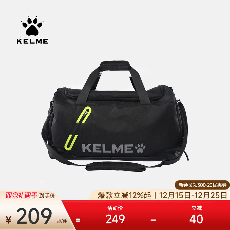 KELME卡尔美足球训练包男运动健身挎包单肩手提大容量桶包带鞋仓