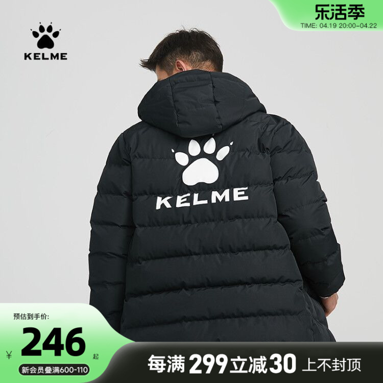 KELME卡尔美 棉服男短款冬季足球训练运动棉衣儿童棉袄加厚外套