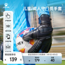 KELME卡尔美守门员手套成人儿童带护指足球训练防滑职业门将手套
