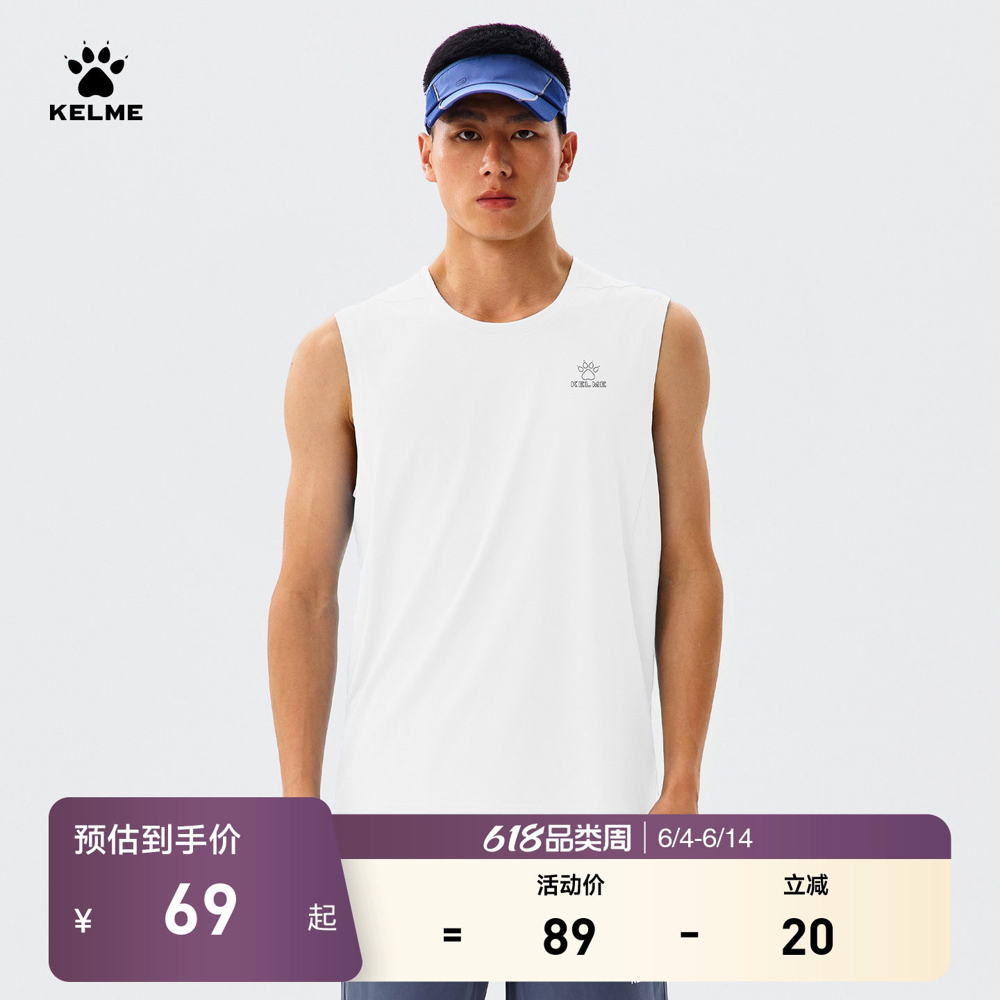 KELME卡尔美运动背心男2026夏季跑步训练上衣透气健身速干无袖T恤