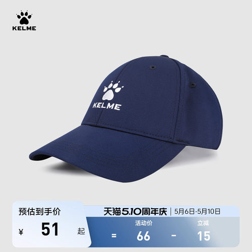 KELME棒球帽秋季新款休闲运动